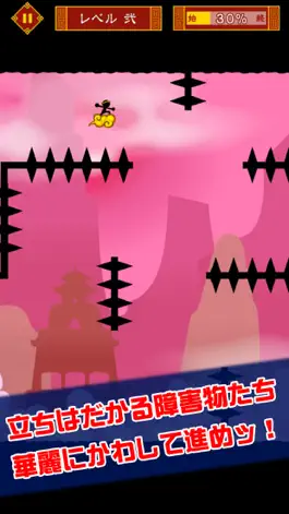 Game screenshot 超悟空 apk