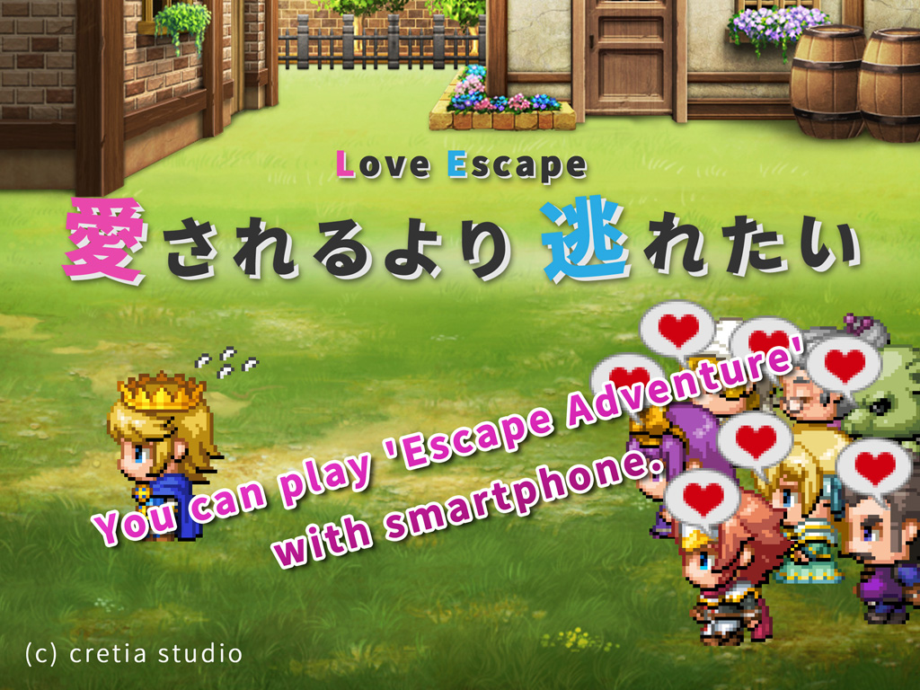 Love Escape screenshot 5