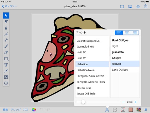 Artist for iPad Pro. screenshot 3