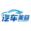 汽车美容网
