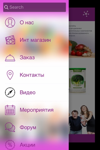 PRANA food CLUB screenshot 2