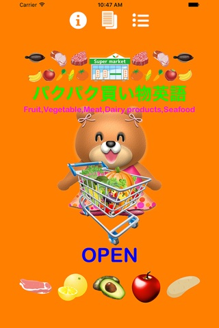 パクパク英語3 クマさんと一緒に買い物をして学ぶ（Shopping編） screenshot 2