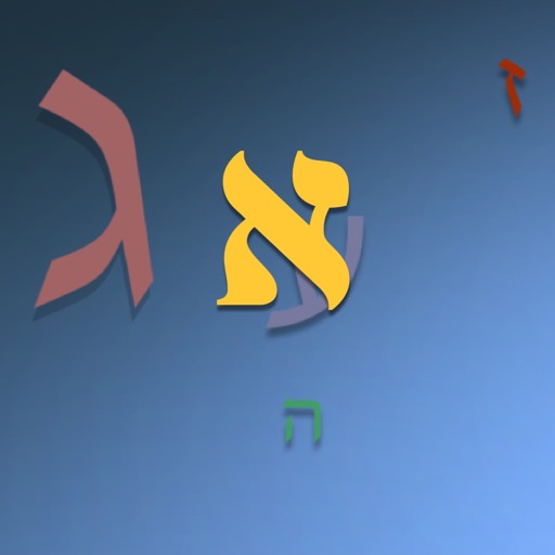 Fun With Hebrew Icon