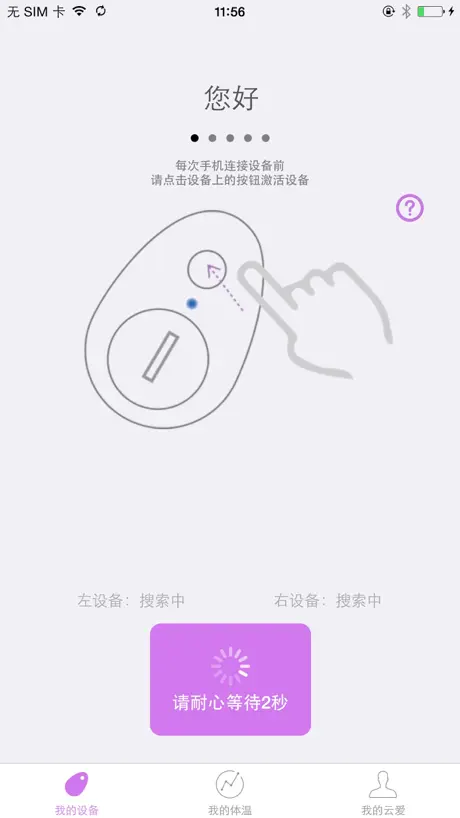 Honorlink