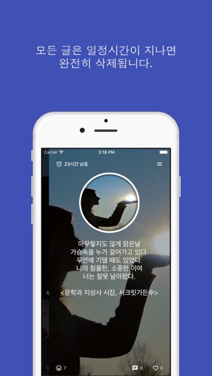 BARKER(圖2)-速報App
