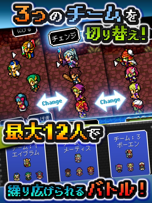 RPG ドラゴンシンカー screenshot 9