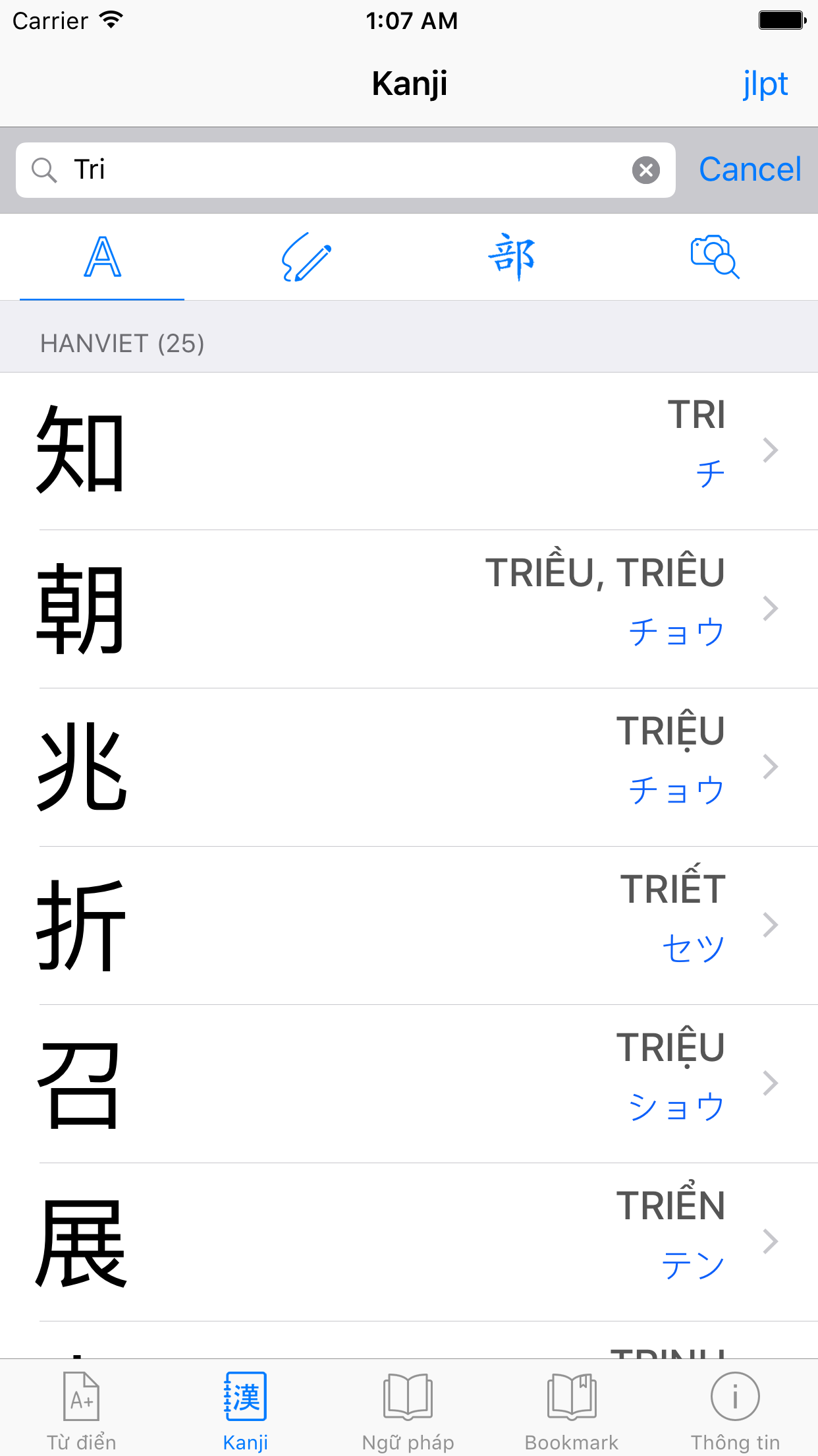 xKanji