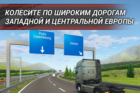 Скриншот из TruckSimulation 16