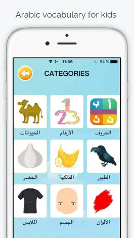 Game screenshot Learn Arabic Flash Cards for kids Picture & Audio apk