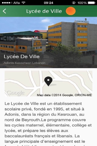 Lycée de Ville screenshot 4