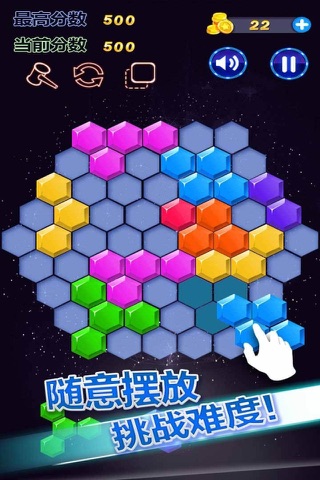 Hexagon cancellation screenshot 2