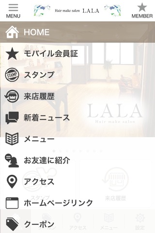 LALA screenshot 2