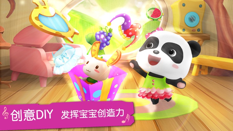 学儿歌-必学童谣金曲精选 screenshot-4