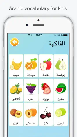 Game screenshot Learn Arabic Flash Cards for kids Picture & Audio hack