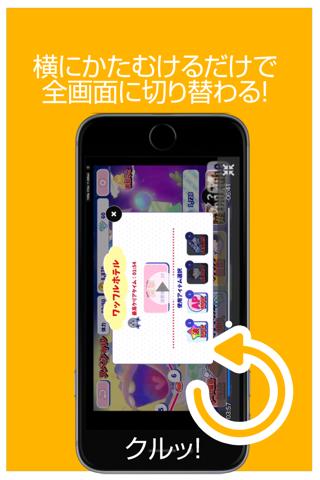 ゲーム実況動画まとめ for おそ松さんのへそくりウォーズ screenshot 3