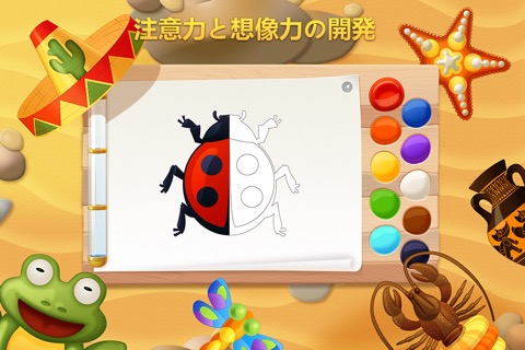 Tim the Fox - Paint - free preschool coloring game - 塗り絵帳はのおすすめ画像4