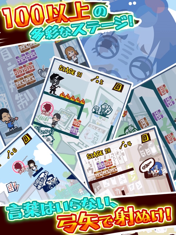 【ひっぱりパズル】ズキュ〜〜〜〜ン！ screenshot 6