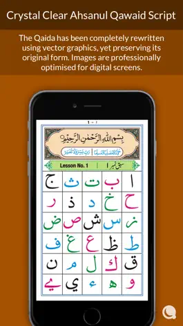 Game screenshot Ahsanul Qawaid mod apk
