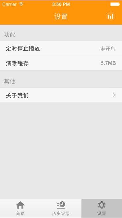 励志故事-励志歌曲励志名言励志的句子 screenshot-4