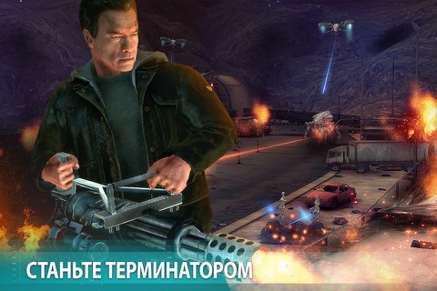Terminator Genisys: Guardian screenshot 4