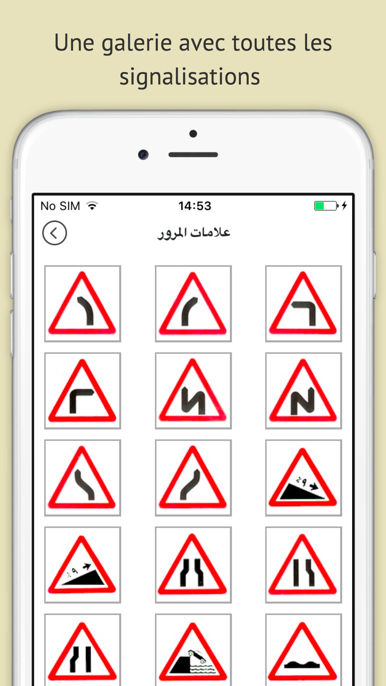 2016 مدونة السير الجديدة - Code de la route Maroc