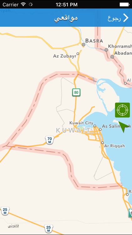 مواقعي - My Places