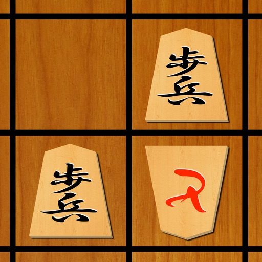 Hasami Shogi PV iOS App