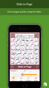Al Qaida Al Nooraniya screenshot