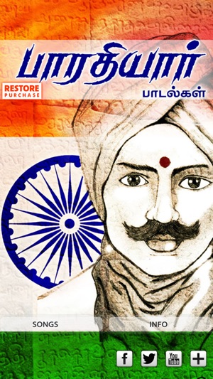 Bharathiyar Tamil Songs(圖1)-速報App