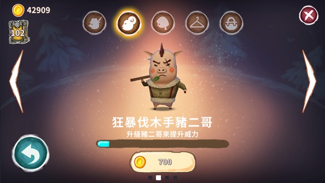跑跑小紅帽(圖4)-速報App