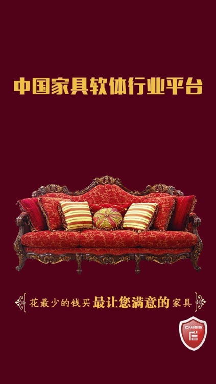 中国家具软体行业平台
