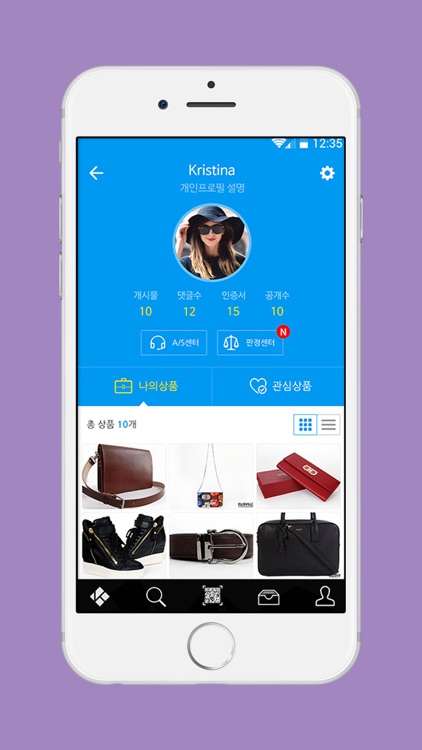 KPIA 정품인증시스템 screenshot-4