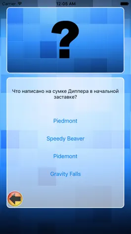 Game screenshot Gravity Quiz - викторина по мотивам Гравити Фолз apk