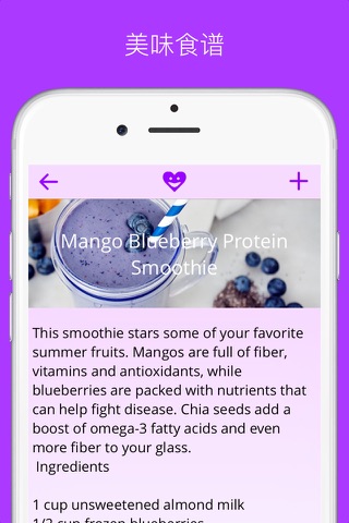 5 Day Detox Free - Lose Weight Cleanse And Diet screenshot 2