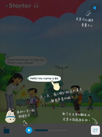 小马课外（Xiaoma After School）- 小学英语免费点读 screenshot 4