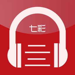 七彩阳光-有声读物