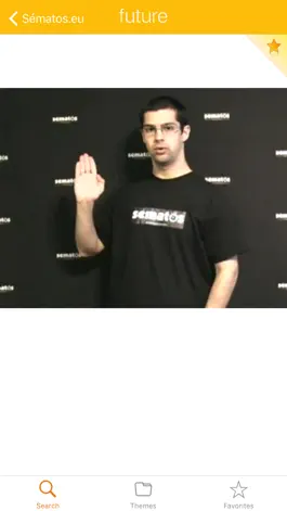 Game screenshot Sématos apk