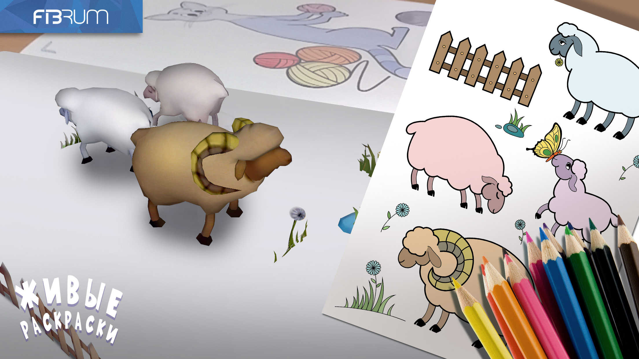 AR Coloring Book screenshot 3