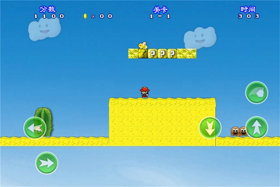 Jump Guy screenshot 4