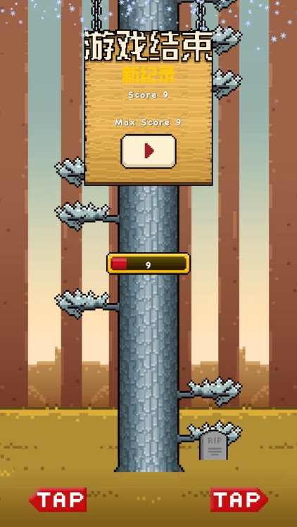 疯狂伐木工2 Pro