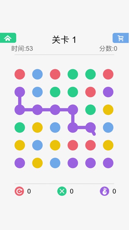 消灭圆点 - 60秒极限挑战 screenshot-3