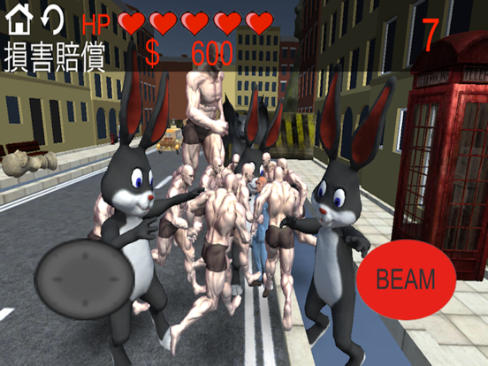 Screenshot #5 pour Angry Man