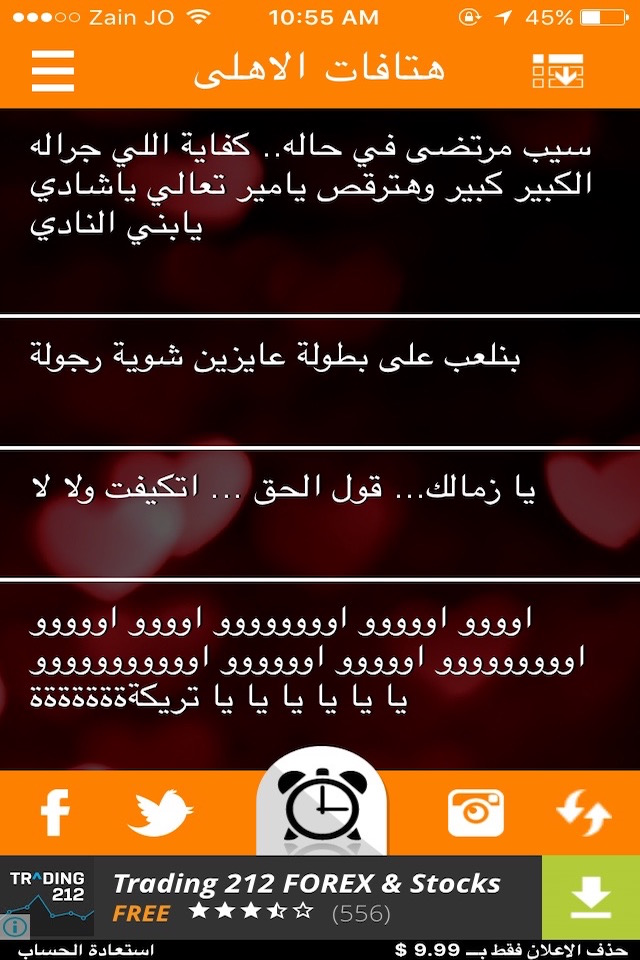 الاهلي Vs الزمالك