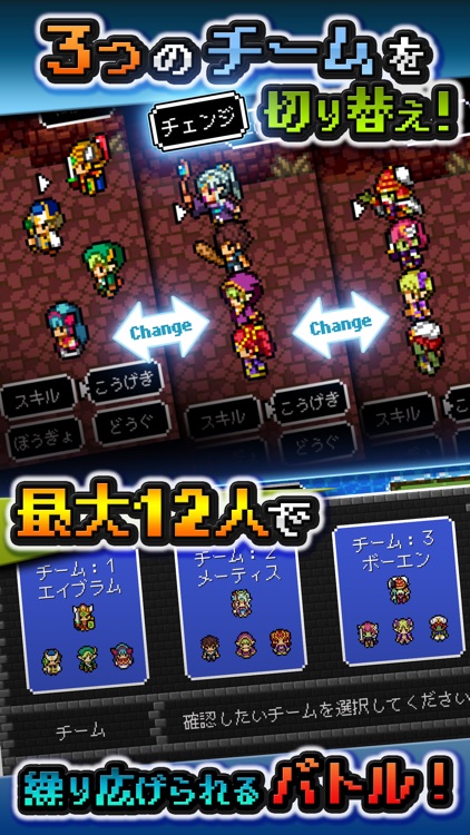 RPG ドラゴンシンカー screenshot-3