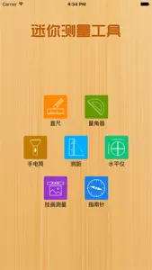 迷你测量工具 screenshot #2 for iPhone