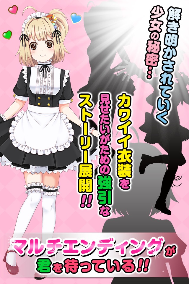 カンブリアン少女 screenshot 4