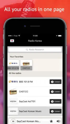 Game screenshot Radio 대한민국 - Radios KOR FREE hack
