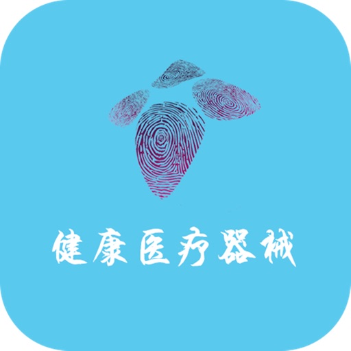 掌上健康医疗器械 icon