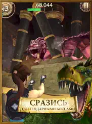 lara croft: relic run айпад изображения 3
