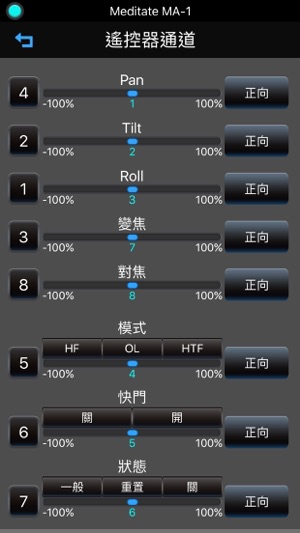 MA-1(圖3)-速報App